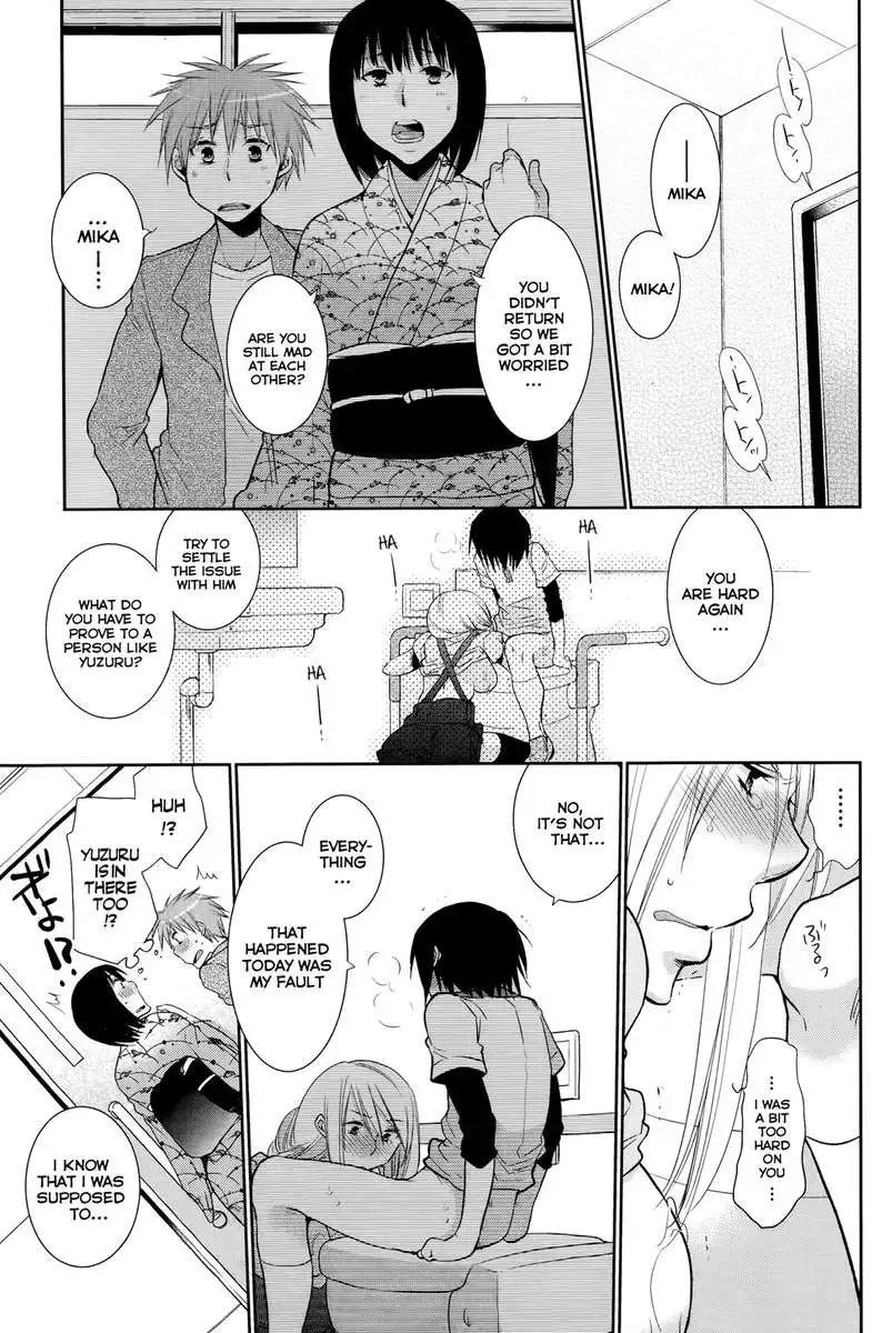 Te Tsunagi x Koi Tsunagi