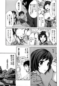 [Emua] Offline Game Vol.5