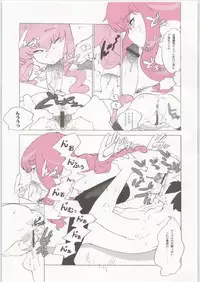 [Shinba Oolong Cha] Coloring matter of Momokami (Various)