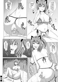 COMIC Magnum Vol. 86