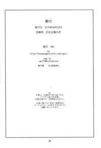 (C88) [UGC (Sasaki Akira)] Ore no Senpai ga Toshiue no Kawaii Imouto!? (Amagami) [Chinese] [无毒汉化组]