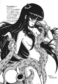 [RPG Company 2, Otama no Shippo (Various)] Ai no Karyuudo (Various) [Digital]