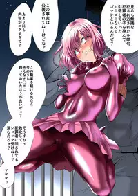 Circle Sansui Picchiri Suit Sakuhin Soushuuhen