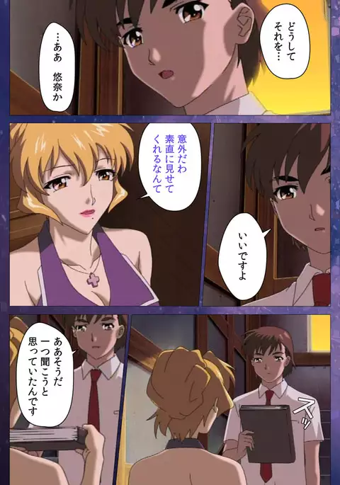 Gibomai Ichi Complete Ban