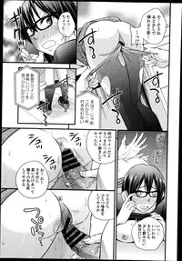 COMIC Europa 2014-11