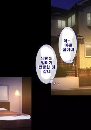 性春！どこでもオマンコ券！