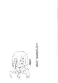 [Newtype Kenkyuujo (Kotowari)] Ichiban image video ga niau kan (Kantai Collection -KanColle-) [Chinese] [无毒汉化组] [Digital]