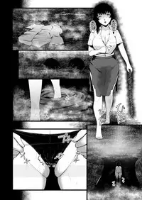 [Ryona's Station (YOSHITORA)] Brain Eater Stage 1 [Chinese] [贝尔西行寺个人汉化]