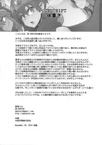 (C87) [DA HOOTCH (ShindoL)] Onna Yuusha no Tabi (Dragon Quest III)