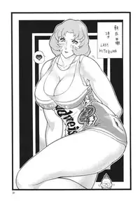 (C70) [Rippadou (Inugai Shin)] Minisukadon Tabe Houdai