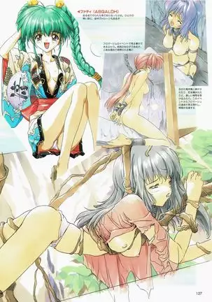 Yuuen ~ZONE art book~