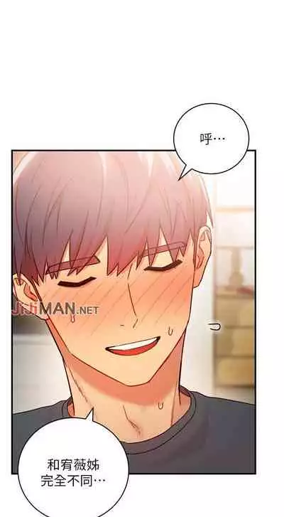 【周二连载】继母的朋友们（作者：Red-A&頸枕） 第1~80话