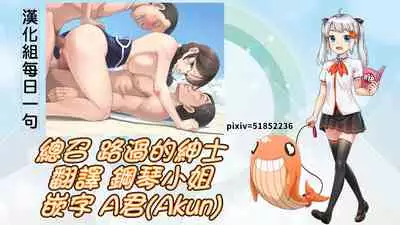 InCha dakedo Karada dake wa Eroku Sodatta Musume no Tomodachi o Ore Gonomi no Nikubenki ni Choukyou Shite Mita | 試著把個性陰沉但只有身體騷到爆的女兒朋友依照我的喜好調教成了肉便器