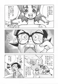 (C52) [Shinba Oolong Cha (various)] cristallizzazione (Wonder Project J2: Koruro no Mori no Josette)