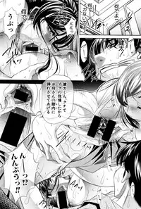 [NABURU] Shanikusai Ch. 1-4