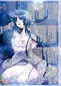 [Burning Soul (Sakayaki)] Touhou log (Touhou Project) [Digital]