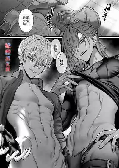 Tensei Shita node Kyousei Hatsujou Mahou de Sekai Heiwa o Mezashimasu | 既然转生了 就用强制发情魔法 打造和平世界吧