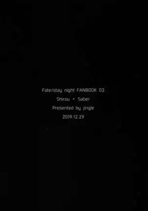 Souiu Shitagi wa Ore ni wa Hayai