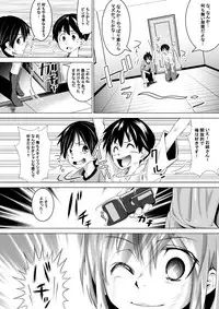 [Tokuni Mirashichi] 良い姉ちゃん