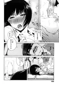 [Ishikawa Shisuke] Midara na Kemono