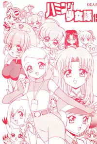 (C58) [Chawanmushi (Ouu Rei)] Humming Shoujo-tai 15 (Various)