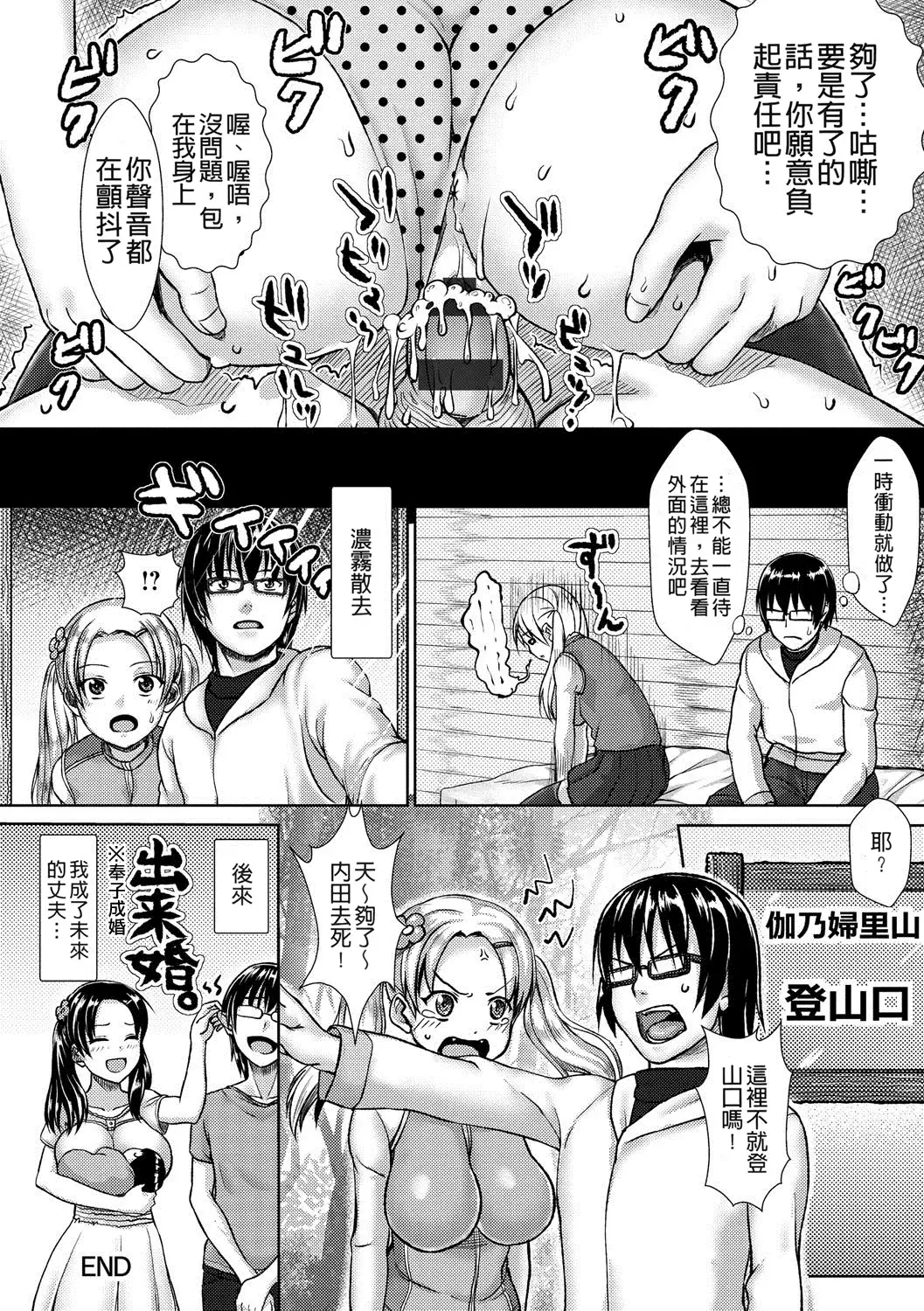 muni dere on parade!