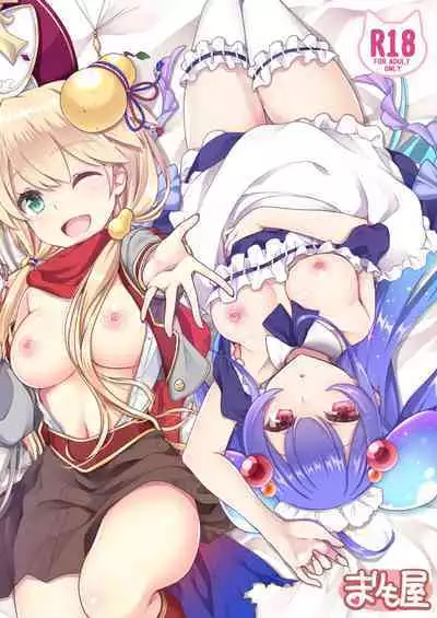 Shironeko Ga - Ruzu Kore Ku Shon