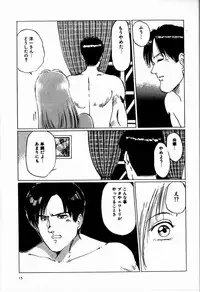 [Manno Rikyu] M Jou no Yoru