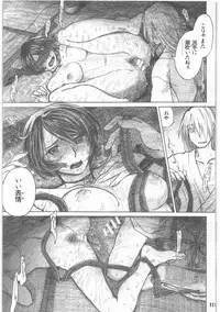 [all over the Place.] Shouwa Iki (Ayakashi no Yoru Ie)