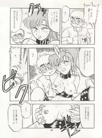 [Ryuukisha (Various)] LUNATIC ASYLUM DYNAMIC SUMMER (Bishoujo Senshi Sailor Moon)