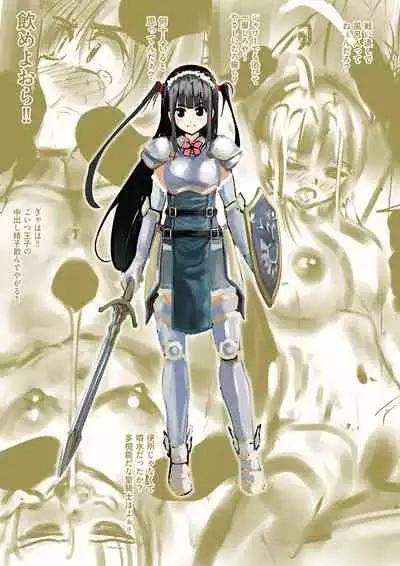 [Intoku.info (Endou Hiroto)] Aishite! Homun 2 [Digital]