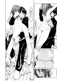 [OKAMA] School 2 - Roll Playing Simulation "School"