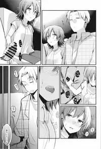 (C93) [TWILIGHT DUSK (Aya)] Aoi no Netorare Nikki Mou