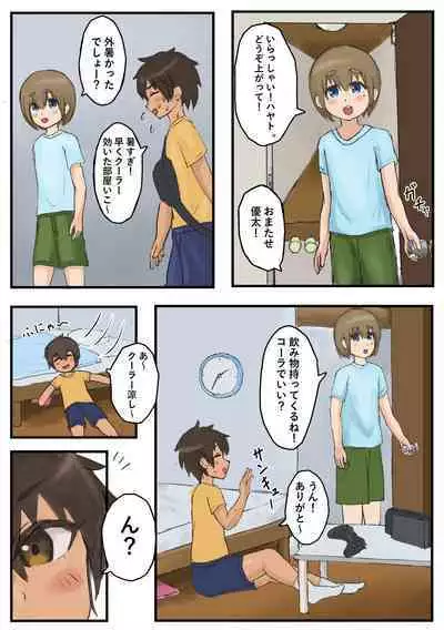 Roshutsu ni Hamatta Otokonoko ga Ojisan ni Mitsukatte Mazo Choukyou Sareru Hanashi