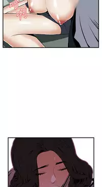 Take a Peek 偷窥 Ch.39~60 [Chinese]中文