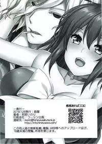 (Dai 11 Ji ROOT 4 to 5) [Himeya (Abe Inori)] Kyouhansha BOX [Ed Gudako Ecchi na Tanpen Tsumeawase Bon] (Fate Grand Order) [English] [Tigoris Translates]
