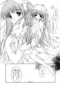 (C67) [High Risk Revolution (Aizawa Hiroshi)] THE REASON Second Volume (December When There Is No Angel)