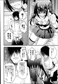 COMIC Europa 2014-11