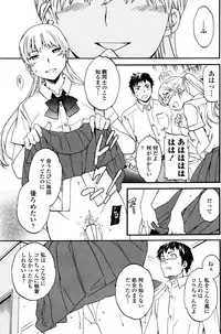 COMIC Penguin Club Sanzokuban 2016-01