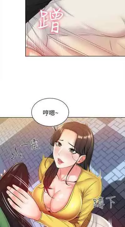 【周三连载】超市的漂亮姐姐（作者：北鼻&逃兵） 第1~74话