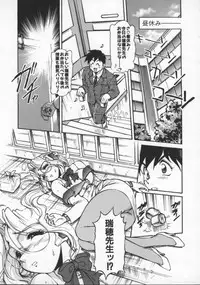 [Mercy Rabbit] Mercy's File