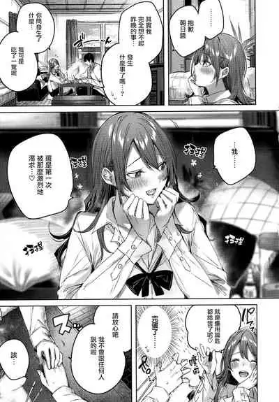 Shiko Splash + 4P Leaflet