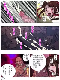 [Aunkiki (Aun)] Futamana Narikana 6 [Chinese] [有条色狼汉化]