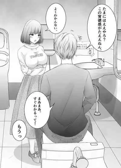 itumo kirei ni go siyou itadaki arigatou gozai masu。