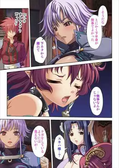 Oretoku Isekai Tensei