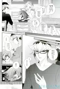 (Sennen Battle Phase 16) [Gussuri. (Rihi)] Neko no ki mochi (Yu-Gi-Oh! ARC-V)