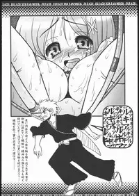 (C69) [Circle Energy (Imaki Hitotose)] Pleach (Bleach)