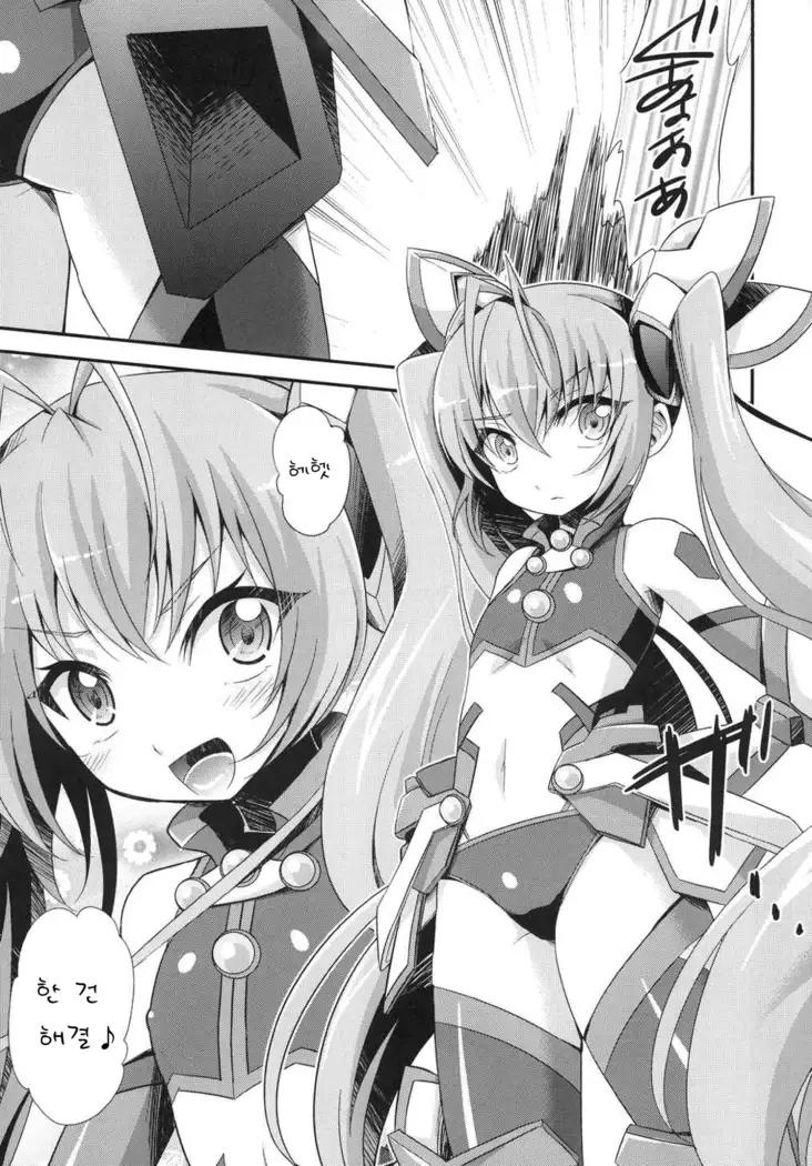 Ore, xxx ni Narimasu.