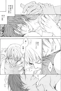 [Asou Kai (Kou.)] Ao to ka Aka to ka Kuro to ka (Free!)