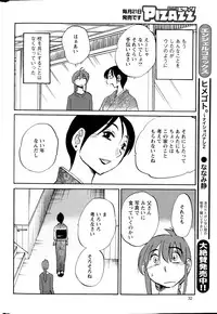 Action Pizazz 2015-05